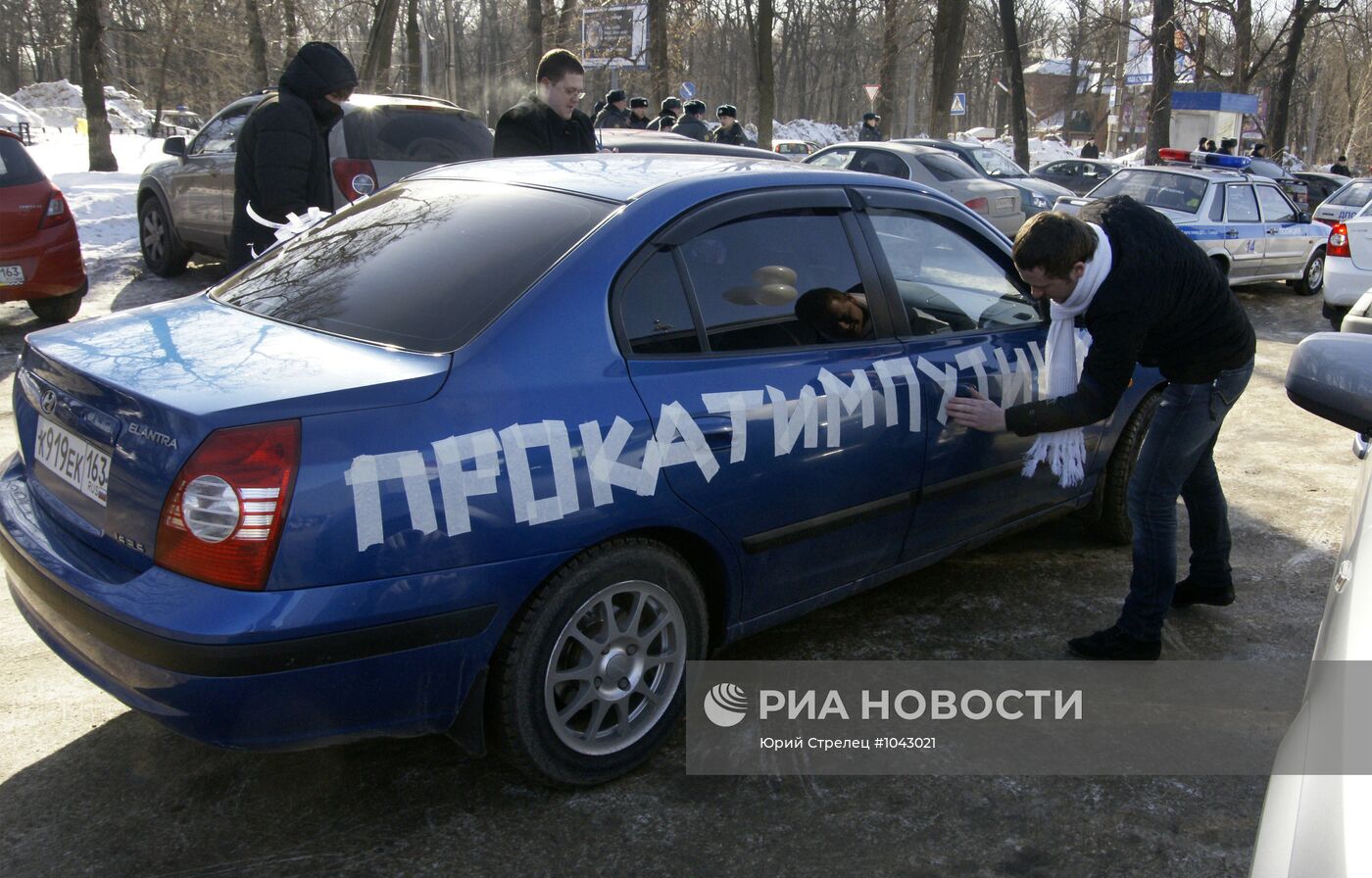 Автопробег "За честные выборы" в Самаре