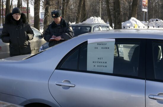 Автопробег "За честные выборы" в Самаре