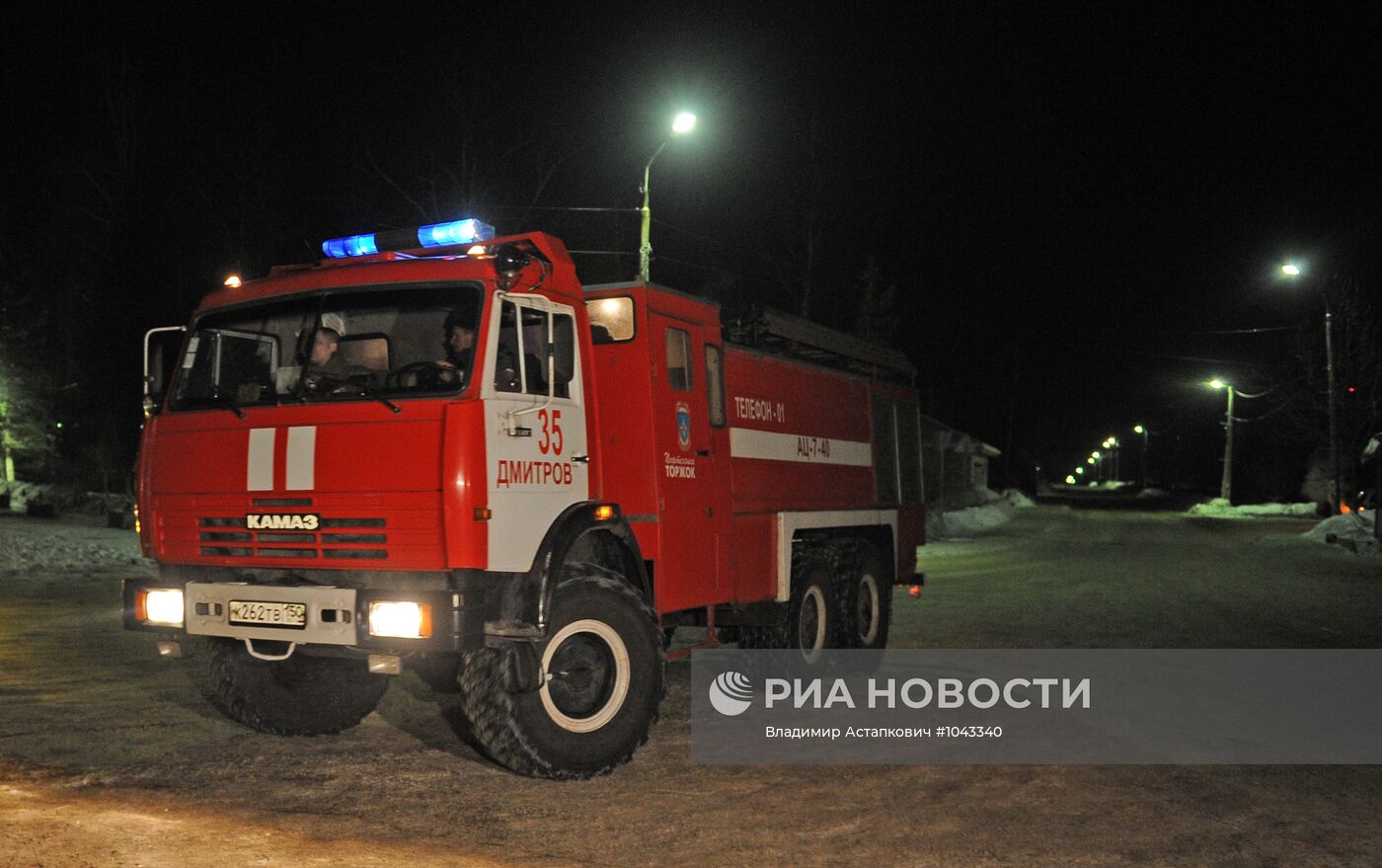 Взрыв газового баллона в подмосковном ресторане