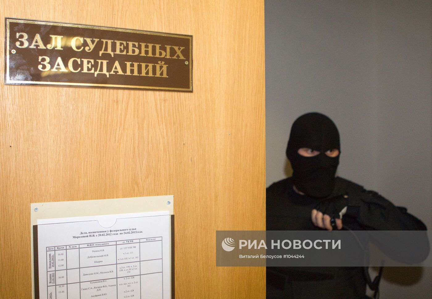 Оглашение приговора по делу в отношении москвича Николая Шадрина
