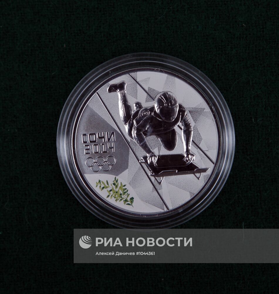 Презентация монет 2-й серии "Сочи 2014" в Санкт-Петербурге