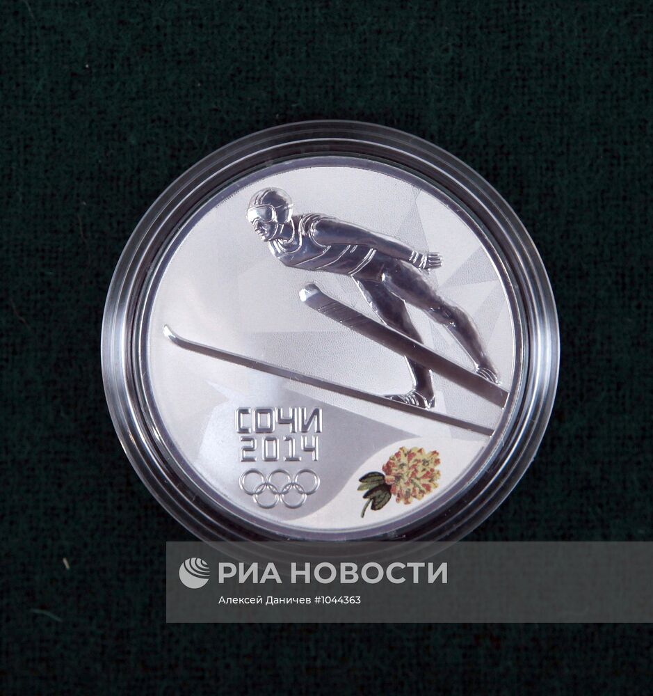 Презентация монет 2-й серии "Сочи 2014" в Санкт-Петербурге