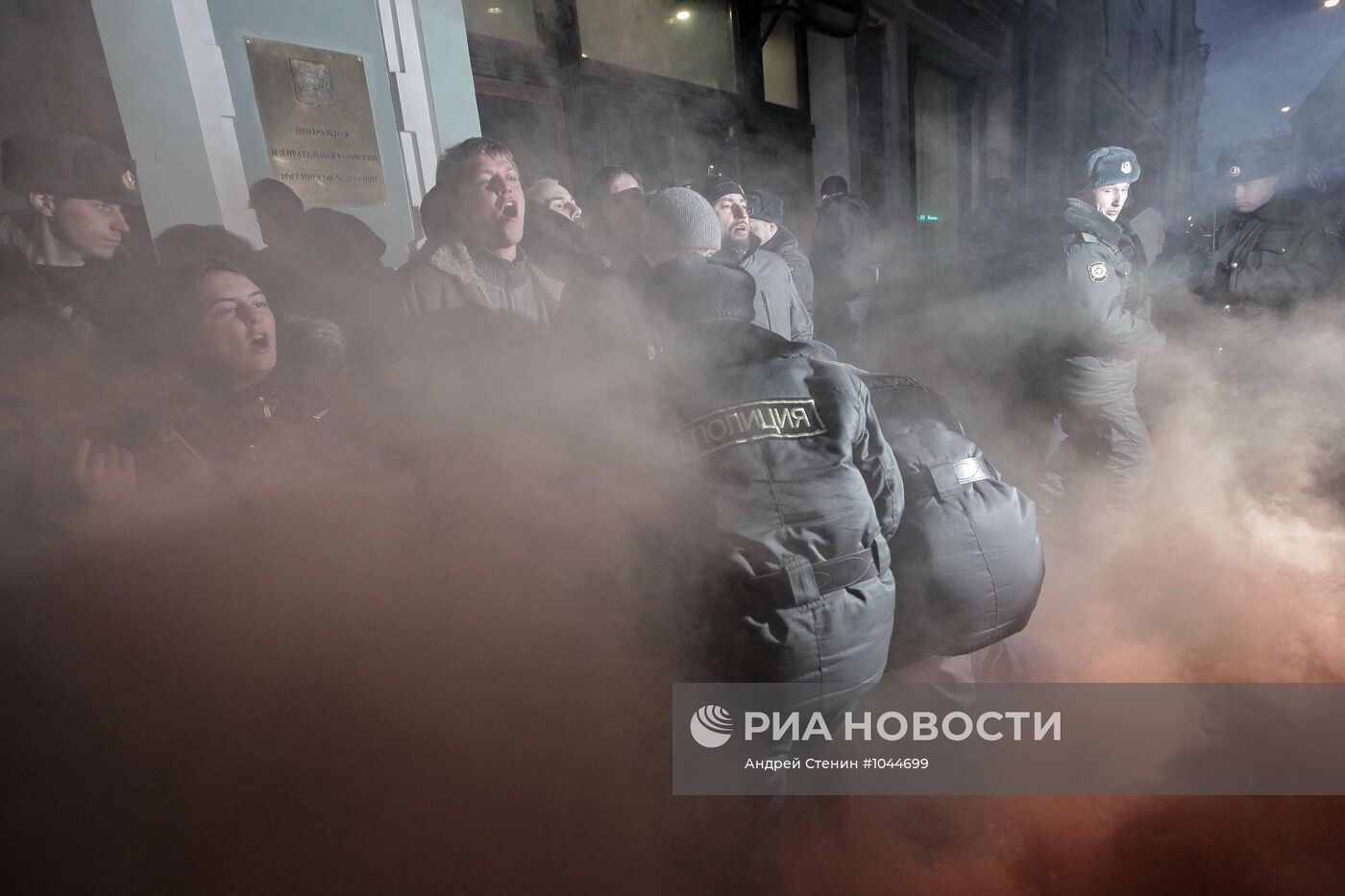 Акция активистов "Другой России" у здания ЦИК в Москве