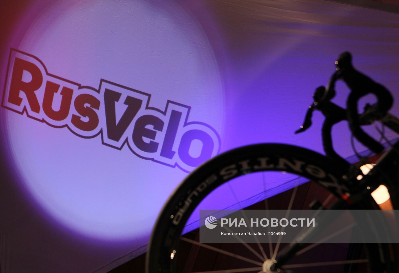 Презентация российской велокоманды "РусВело"