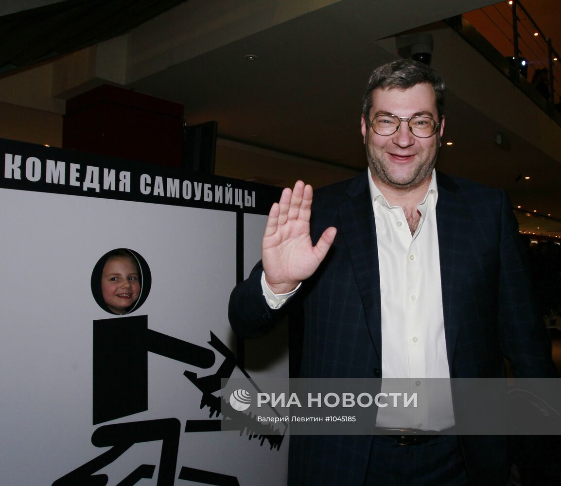 Премьера фильма Егора Баранова "Самоубийцы" в Москве