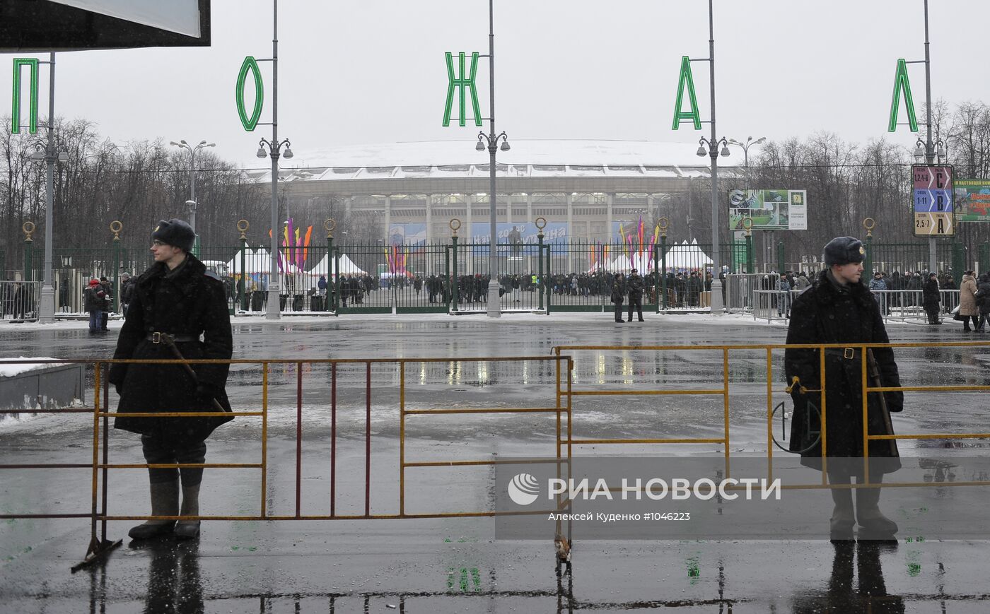 Шествие и митинг "Защитим страну!" в поддержку В.Путина