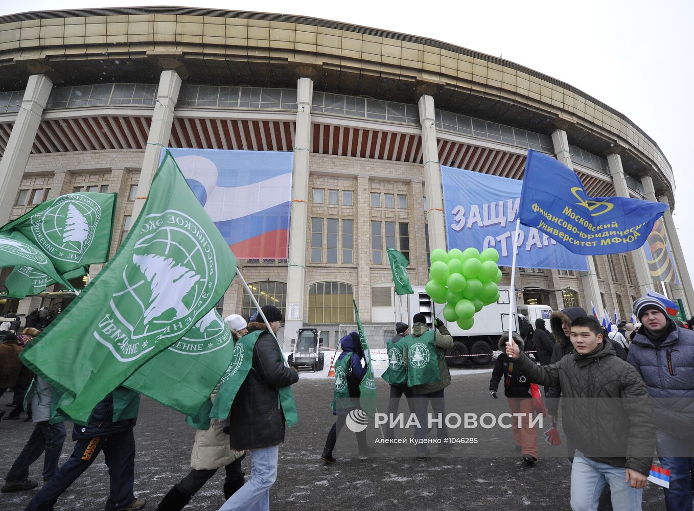 Шествие и митинг "Защитим страну!" в поддержку В.Путина