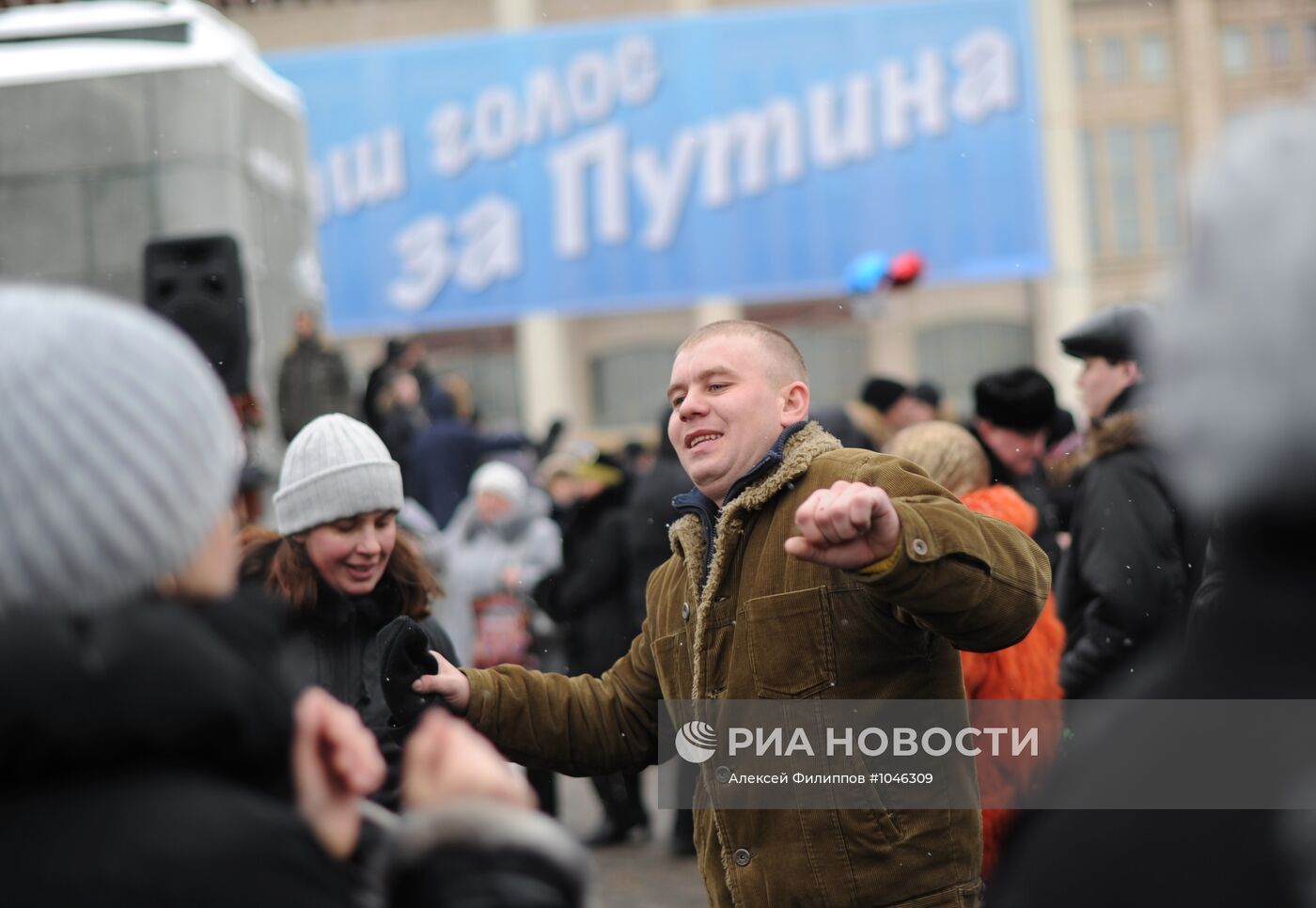 Шествие и митинг "Защитим страну!" в поддержку В.Путина