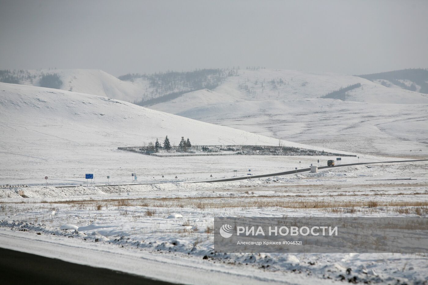 Автомобильная дорога М-54