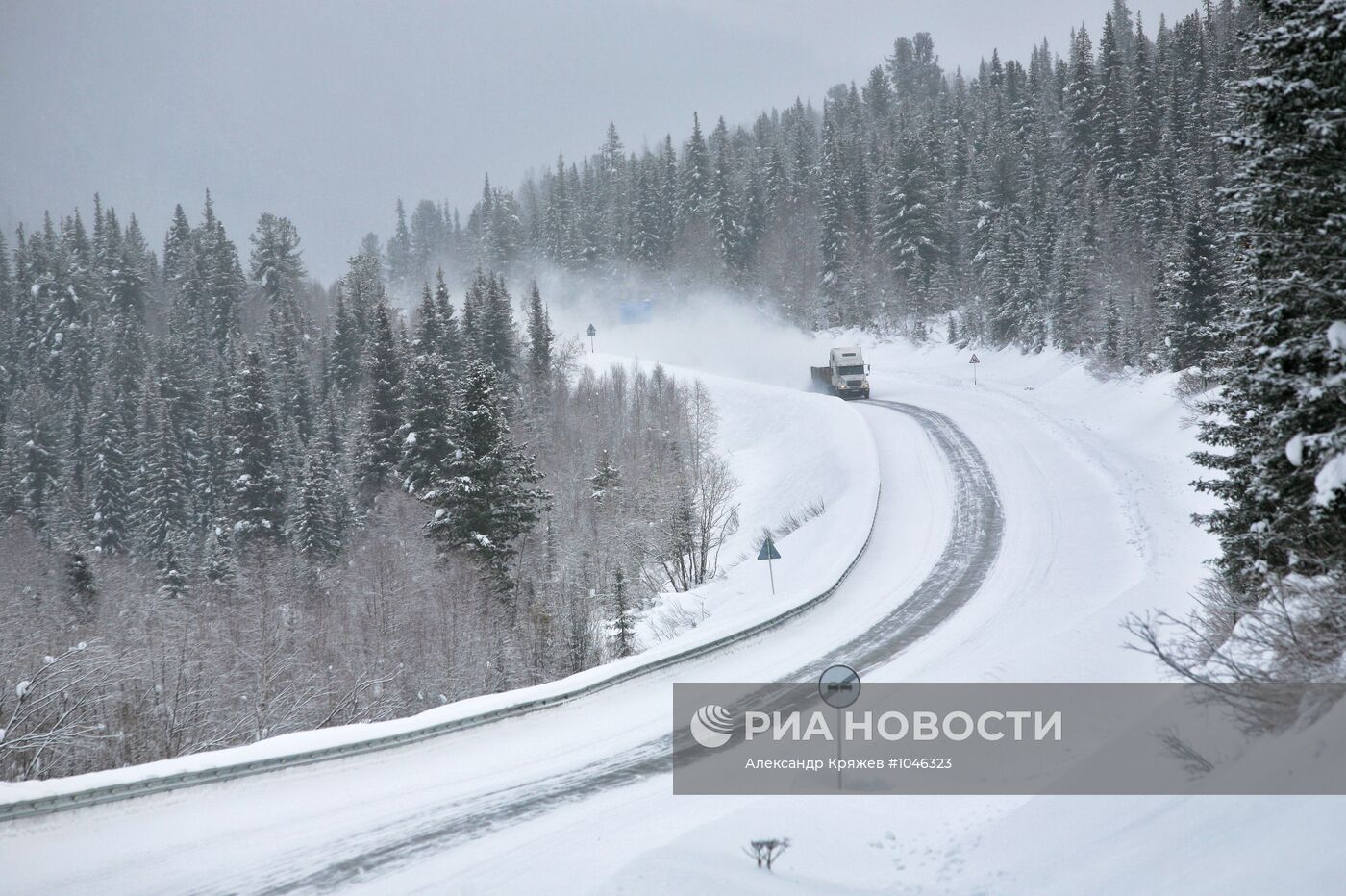 Автомобильная дорога М-54