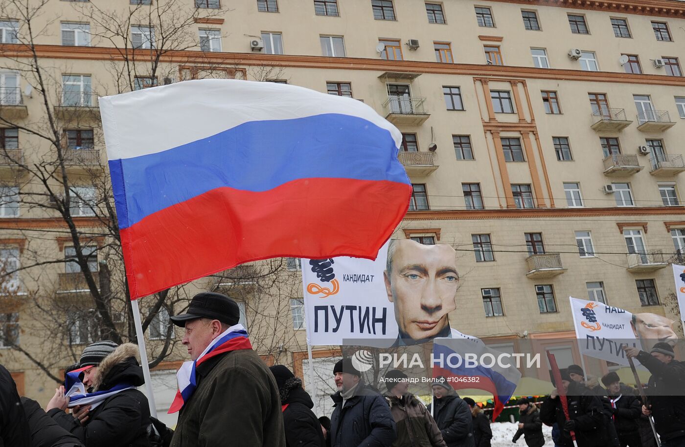 Шествие и митинг "Защитим страну!" в поддержку В.Путина