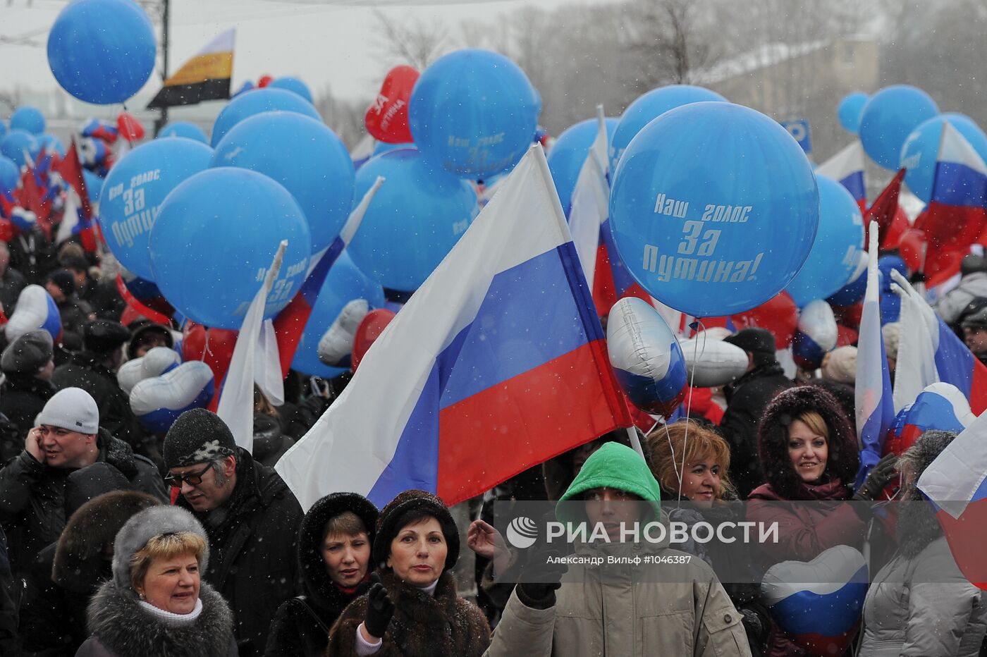 Шествие и митинг "Защитим страну!" в поддержку В.Путина