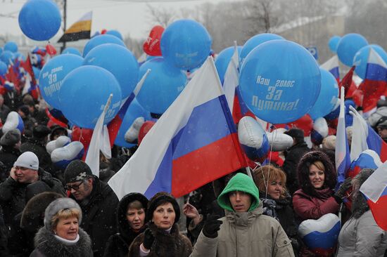 Шествие и митинг "Защитим страну!" в поддержку В.Путина