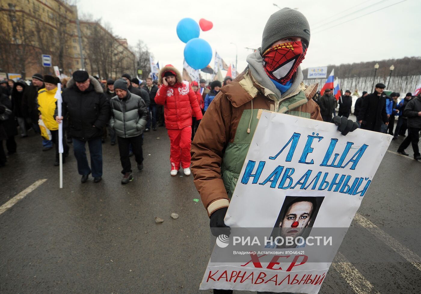 Шествие и митинг "Защитим страну!" в поддержку В.Путина