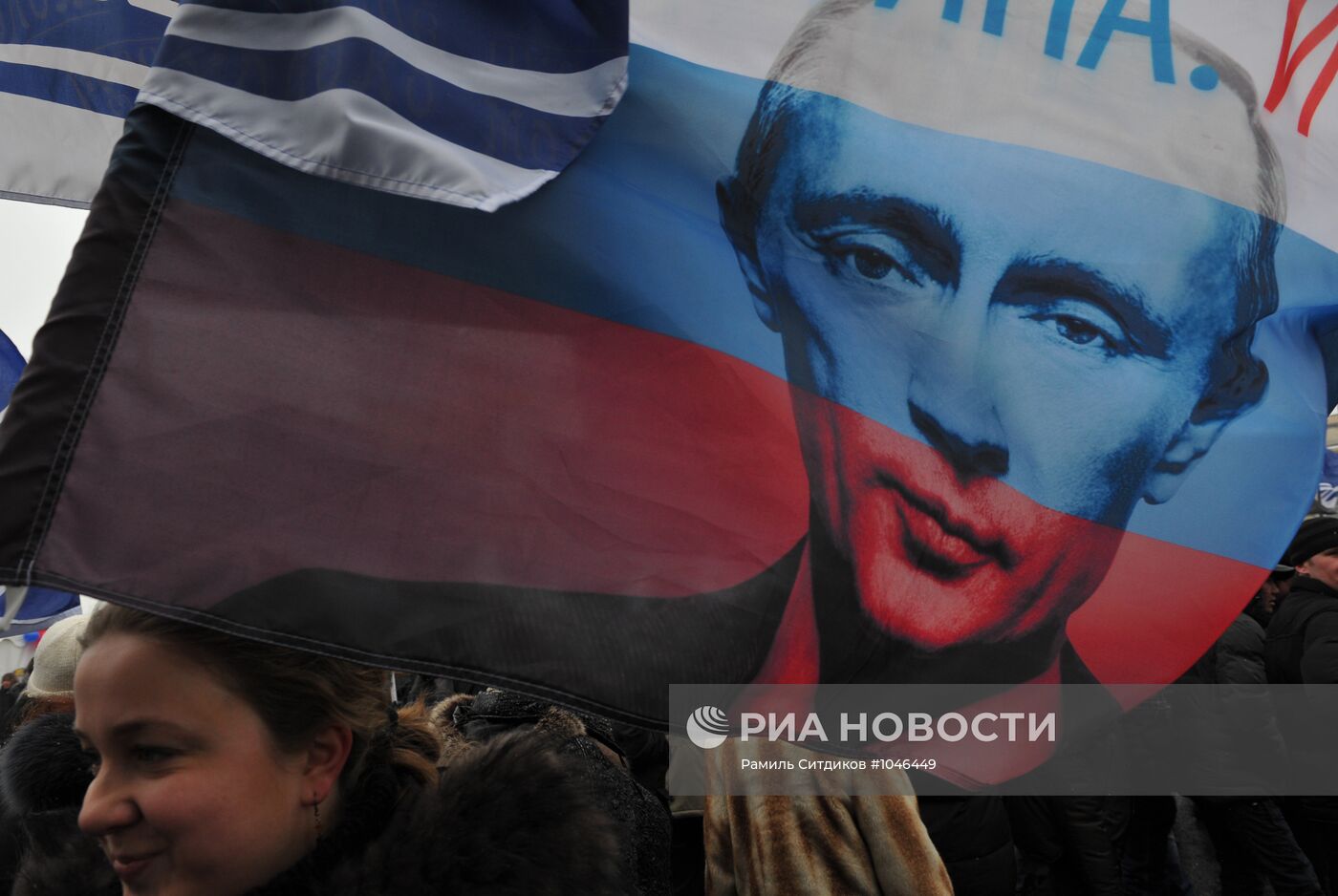 Шествие и митинг "Защитим страну!" в поддержку В.Путина