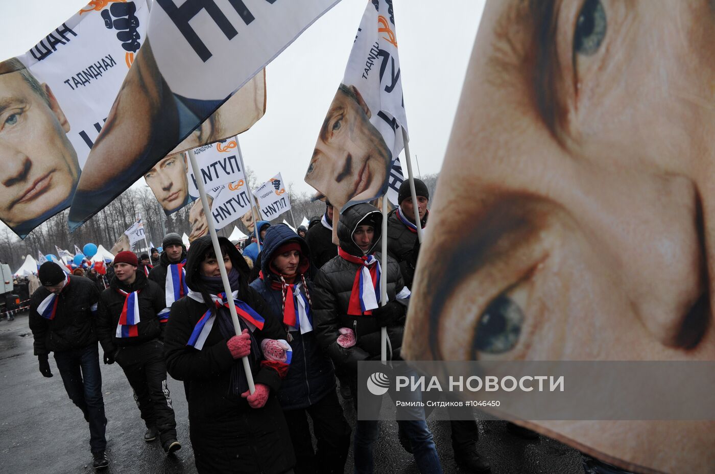 Шествие и митинг "Защитим страну!" в поддержку В.Путина