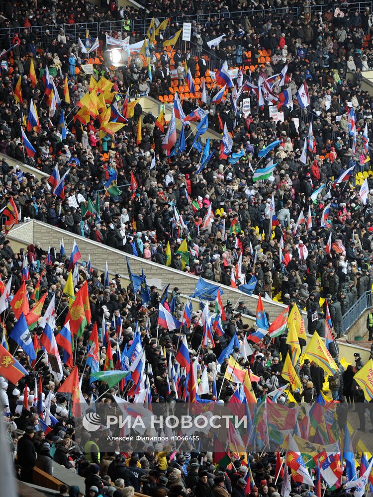 Шествие и митинг "Защитим страну!" в поддержку В.Путина