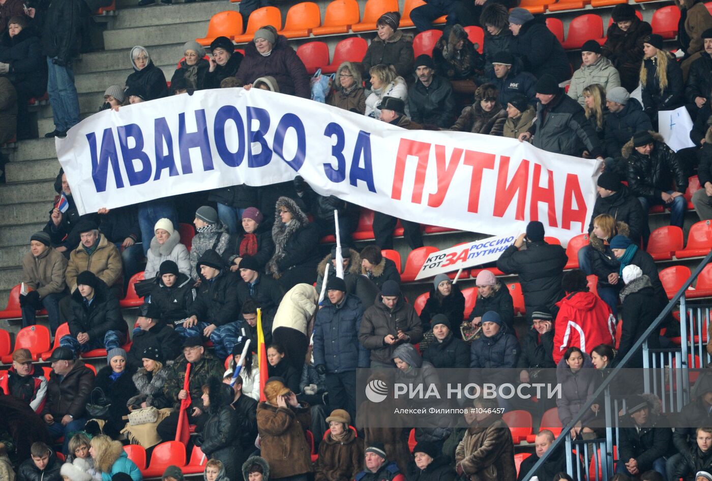 Шествие и митинг "Защитим страну!" в поддержку В.Путина