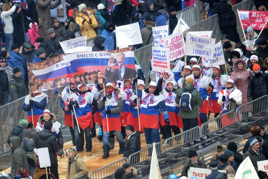 Шествие и митинг "Защитим страну!" в поддержку В.Путина