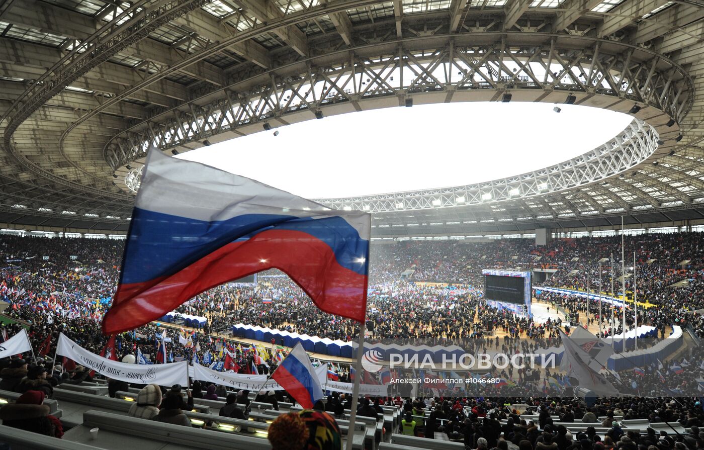 Шествие и митинг "Защитим страну!" в поддержку В.Путина