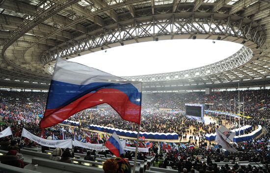 Шествие и митинг "Защитим страну!" в поддержку В.Путина