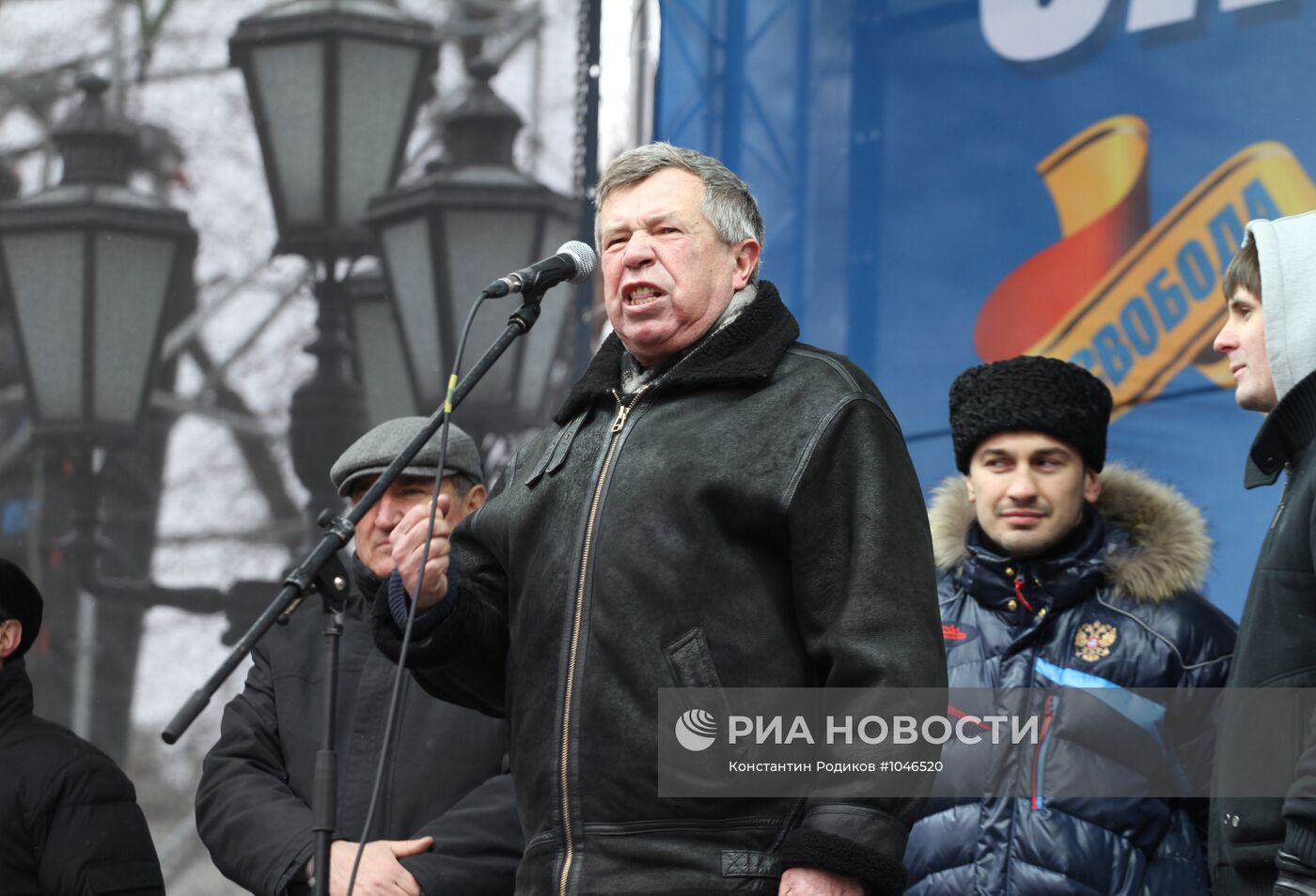Митинг ЛДПР на Пушкинской площади