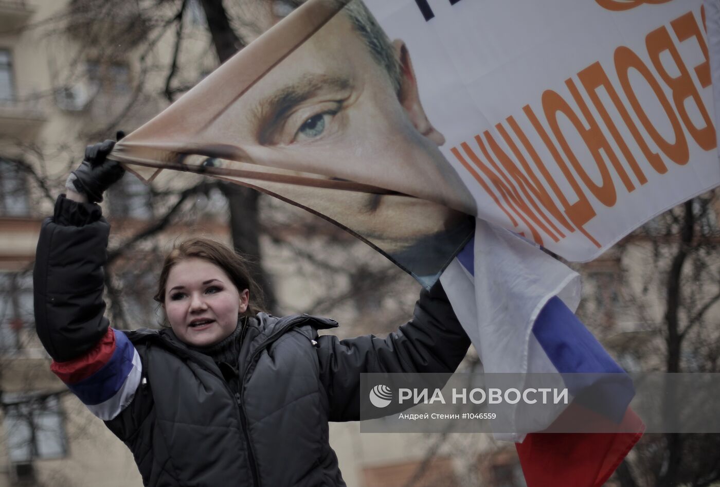 Шествие и митинг "Защитим страну!" в поддержку В.Путина