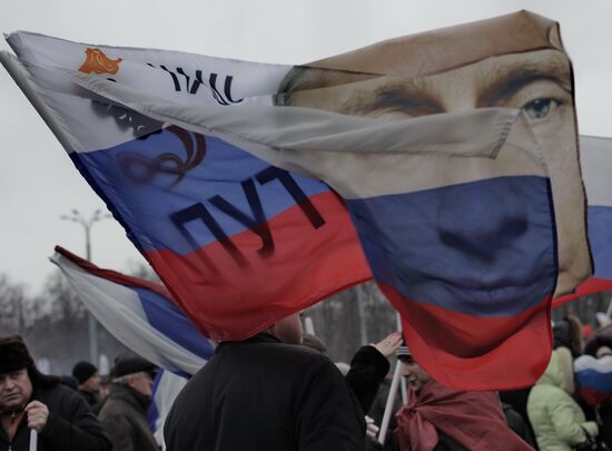 Шествие и митинг "Защитим страну!" в поддержку В.Путина