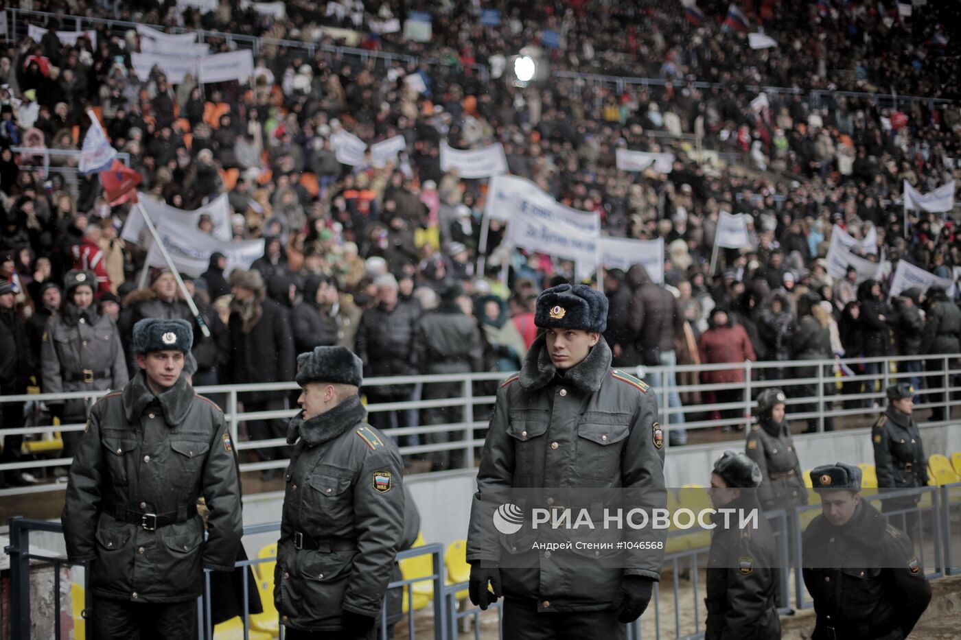 Шествие и митинг "Защитим страну!" в поддержку В.Путина