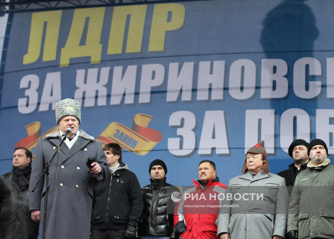 Митинг ЛДПР на Пушкинской площади