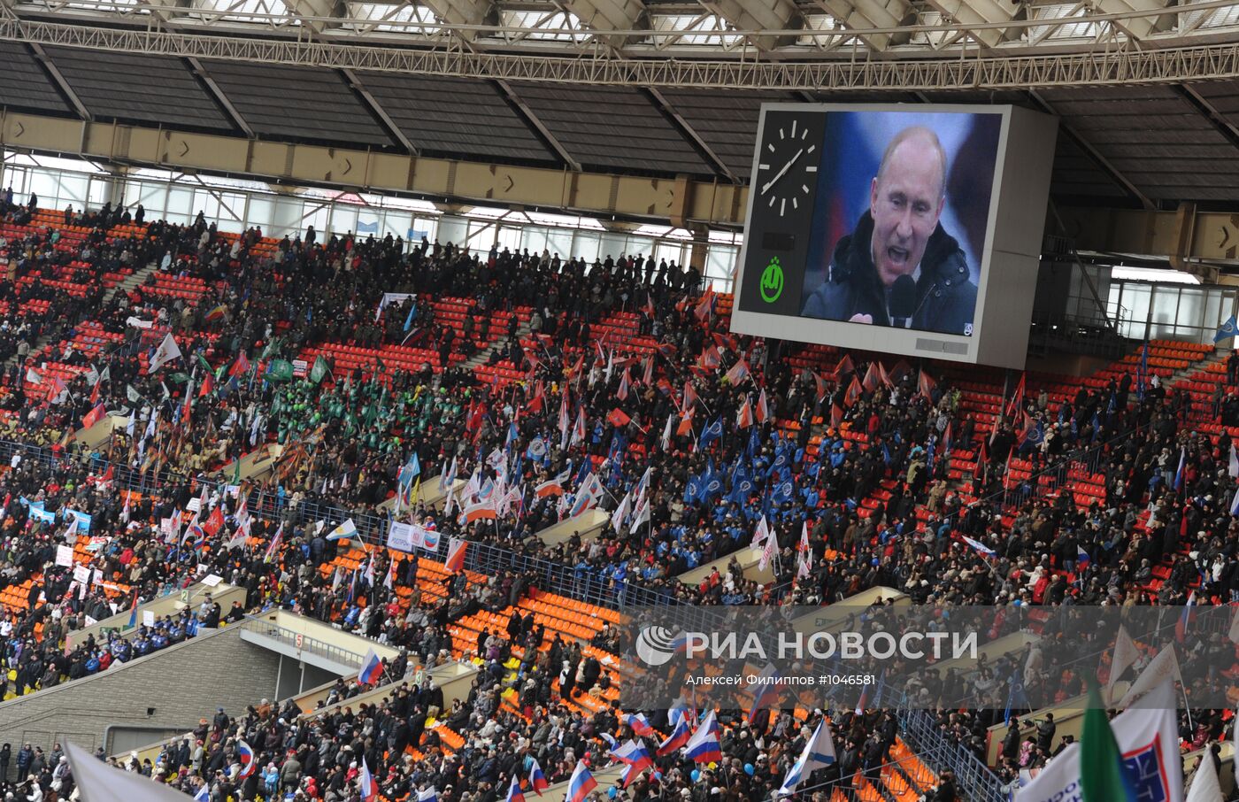 Премьер-министр РФ Владимир Путин на митинге "Защитим страну!"