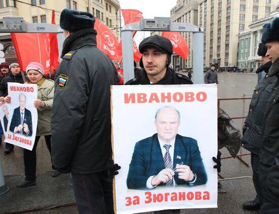 Митинг КПРФ на Театральной площади