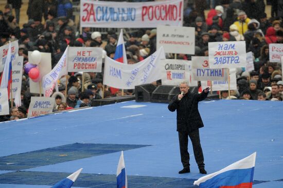 Сергей Собянин выступил на митинге "Защитим страну!"