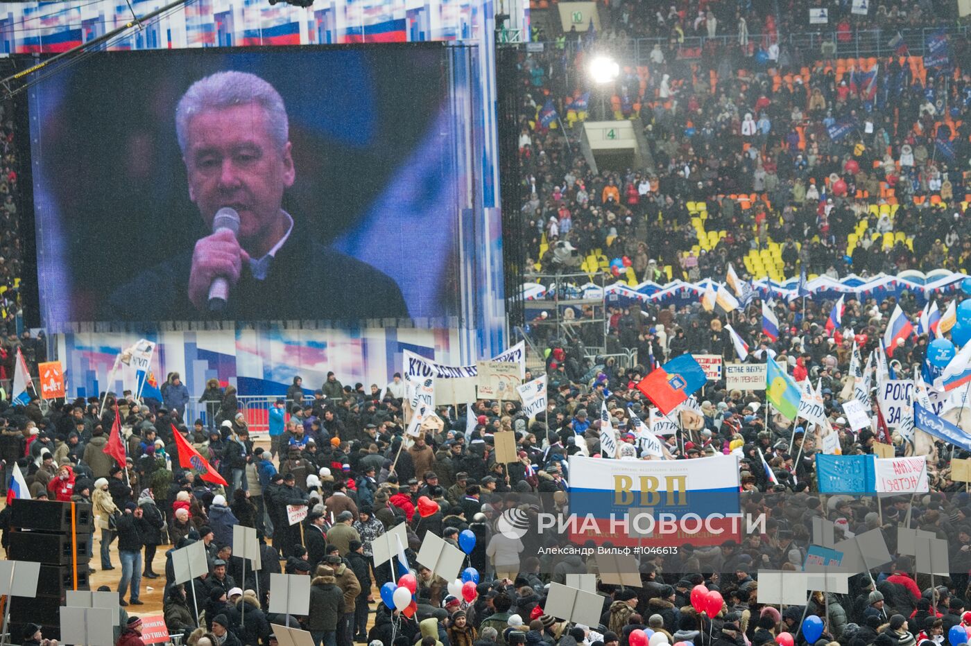 Сергей Собянин выступил на митинге "Защитим страну!"