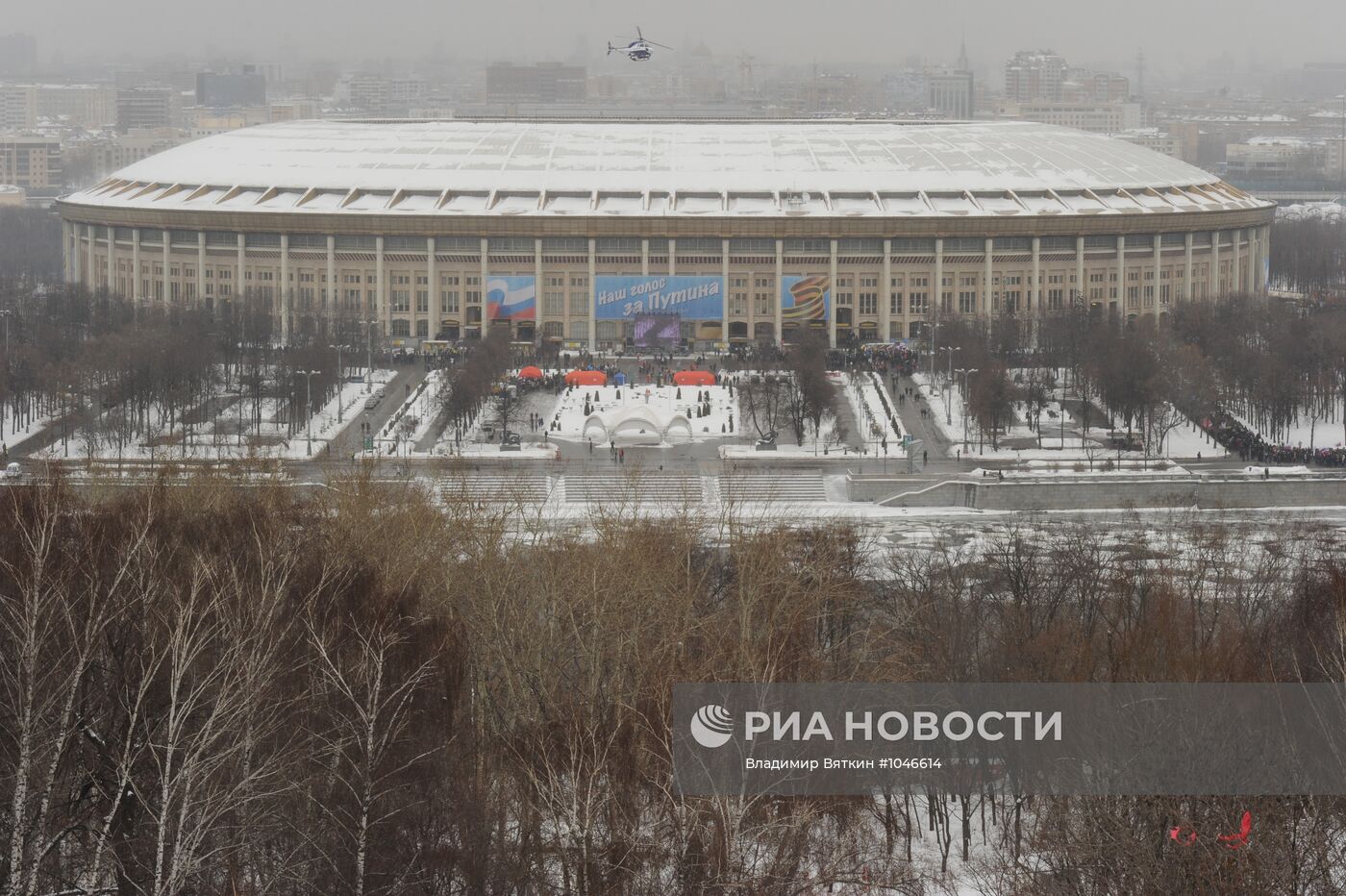 Шествие и митинг "Защитим страну!" в поддержку В.Путина