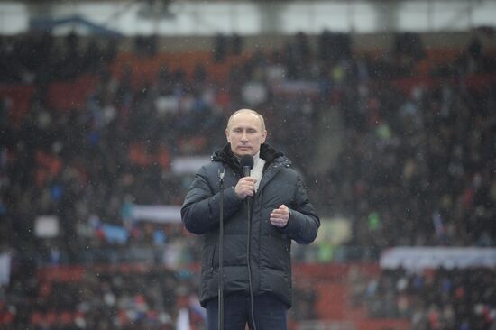 В.Путин выступил на митинге своих сторонников "Защитим страну!"