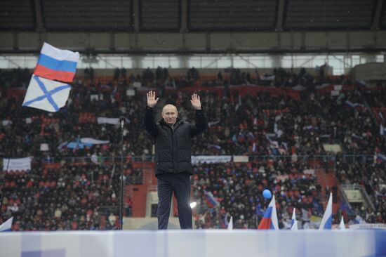 В.Путин выступил на митинге своих сторонников "Защитим страну!"