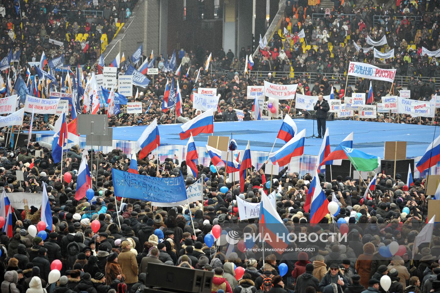 В.Путин выступил на митинге своих сторонников "Защитим страну!"