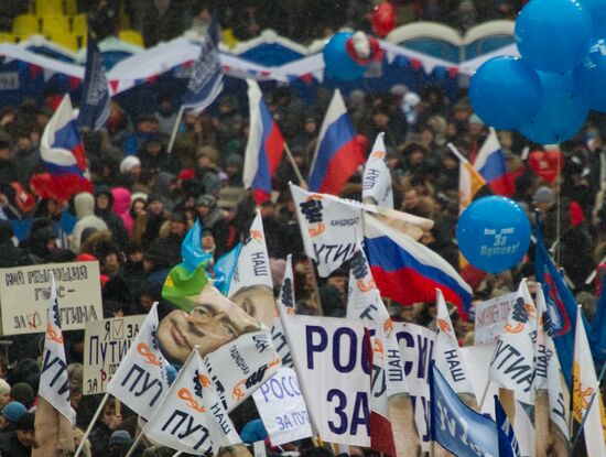 Шествие и митинг "Защитим страну!" в поддержку В.Путина