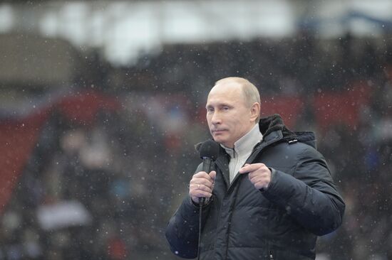 В.Путин выступил на митинге своих сторонников "Защитим страну!"