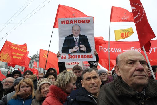 Митинг КПРФ на Театральной площади