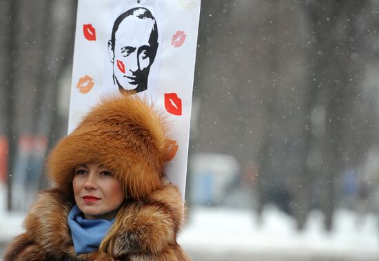 Шествие и митинг "Защитим страну!" в поддержку В.Путина