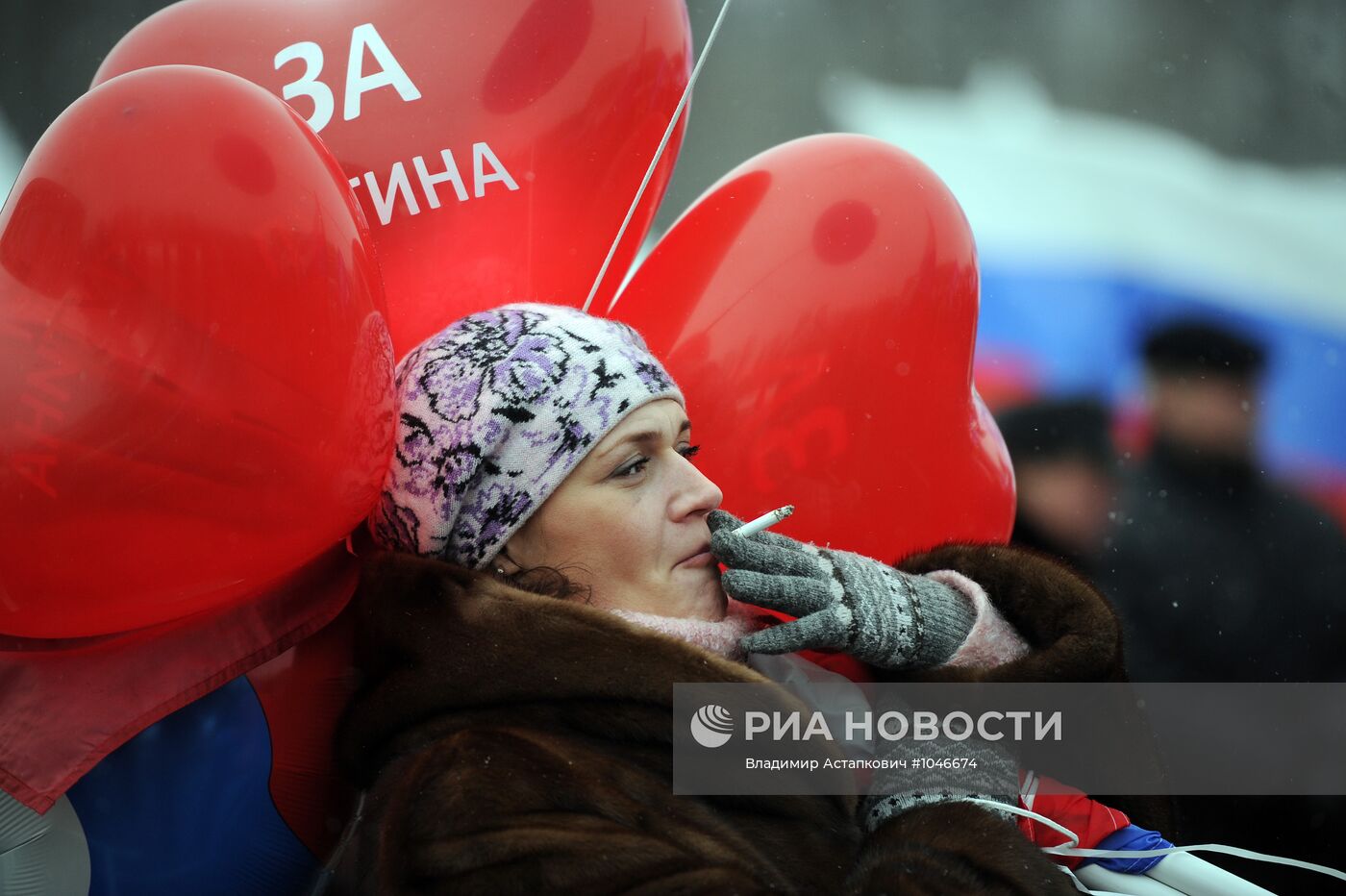 Шествие и митинг "Защитим страну!" в поддержку В.Путина