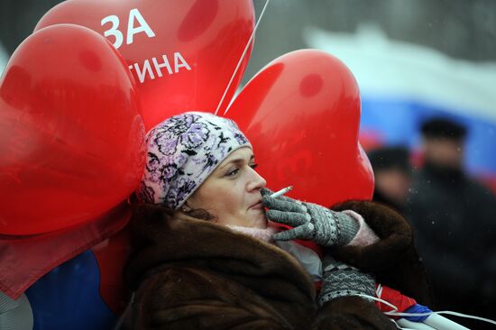 Шествие и митинг "Защитим страну!" в поддержку В.Путина