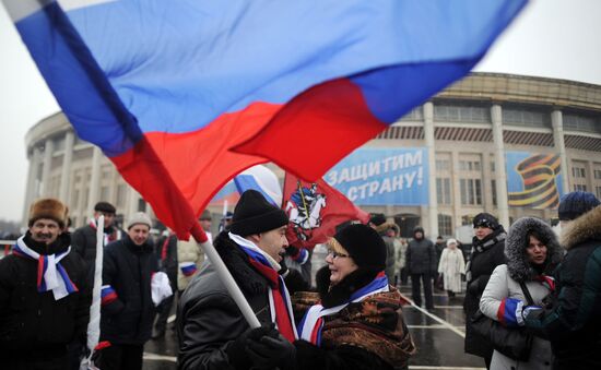 Шествие и митинг "Защитим страну!" в поддержку В.Путина