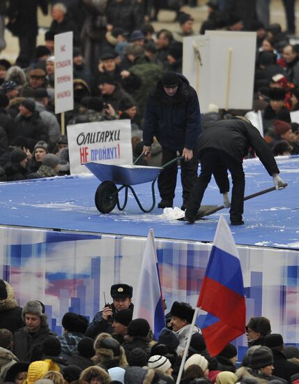 Шествие и митинг "Защитим страну!" в поддержку В.Путина