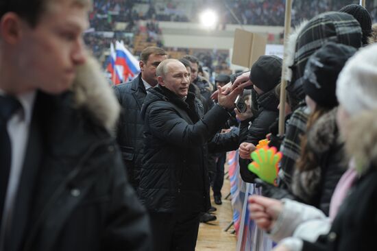 В.Путин выступил на митинге своих сторонников "Защитим страну!"