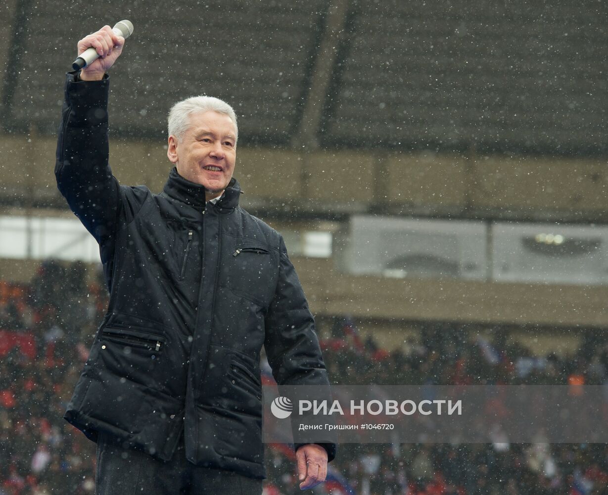 Сергей Собянин выступил на митинге "Защитим страну!"