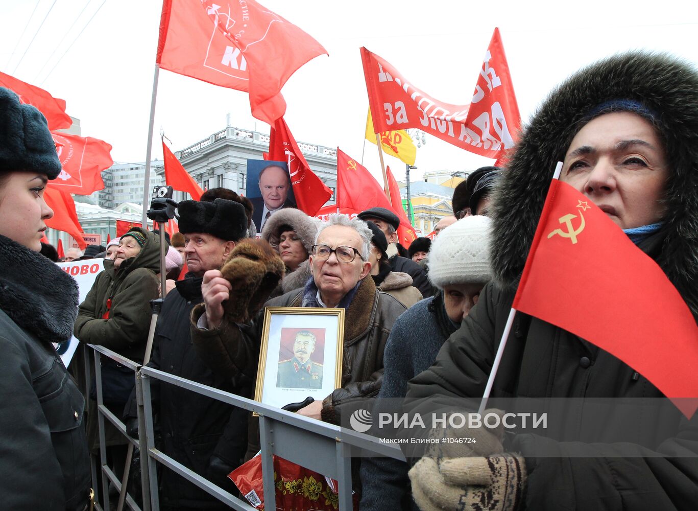 Митинг КПРФ на Театральной площади