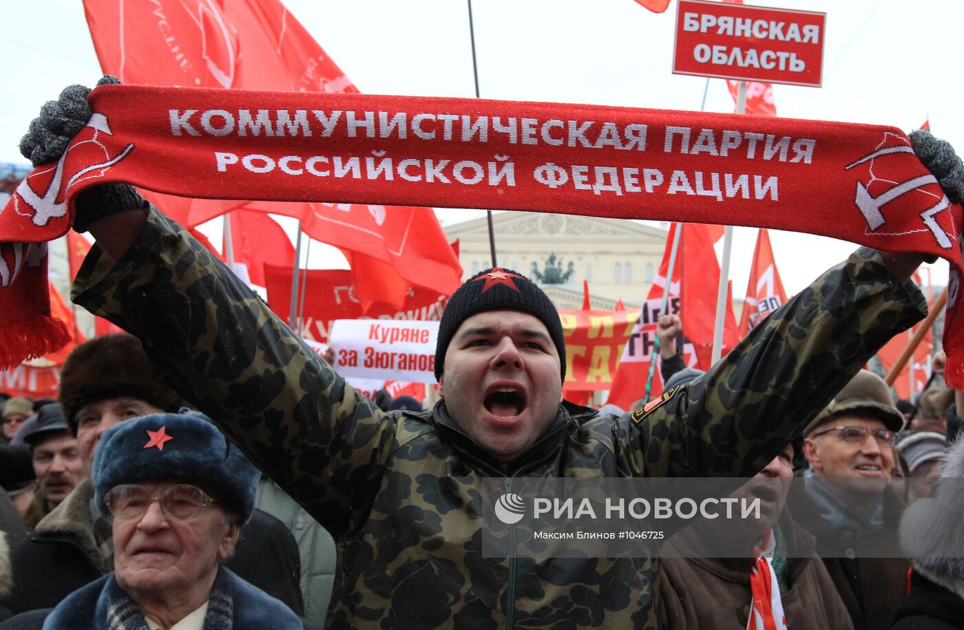 Митинг КПРФ на Театральной площади